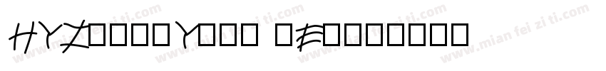 HYZhengYuan lEs字体转换